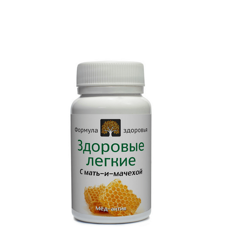 МедАктив № 20. Здоровые Легкие, Формула здоровья, 50 кап.