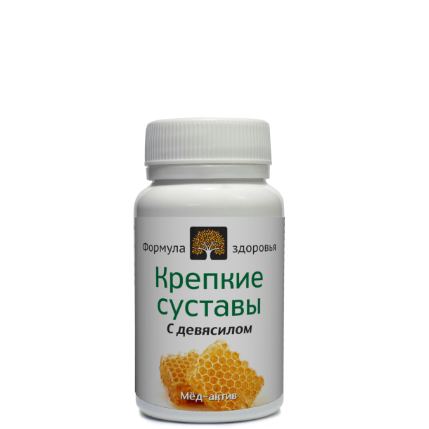 МедАктив № 25. Крепкие Суставы, Формула здоровья, 50 кап.