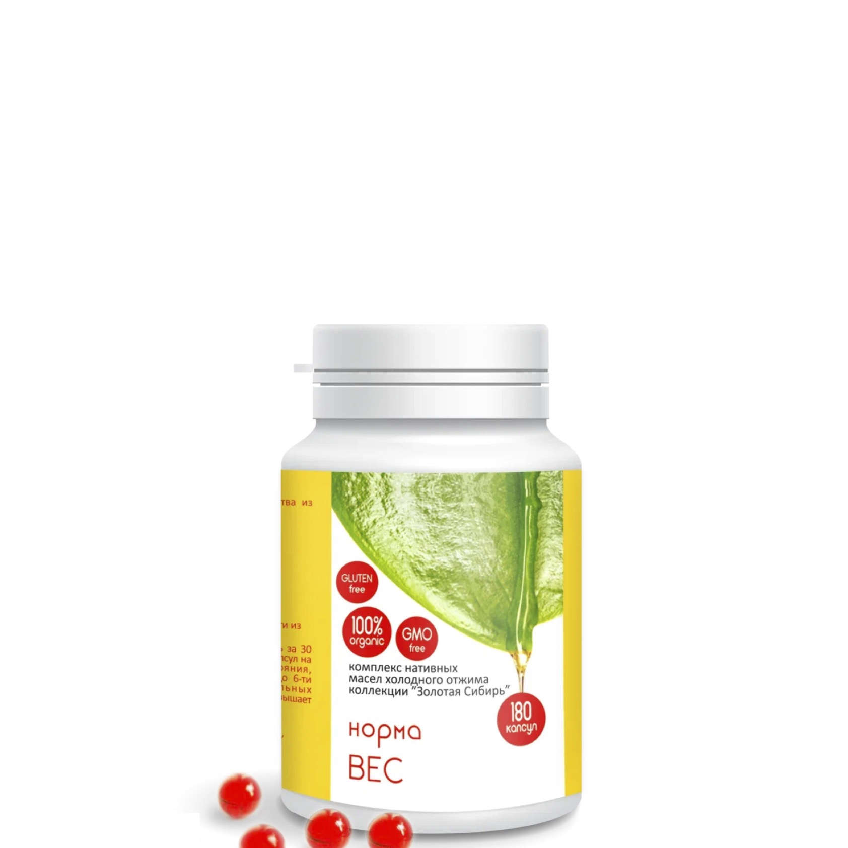 Комплекс масел Норма вес форте, Сиб-Крук, 180 кап.