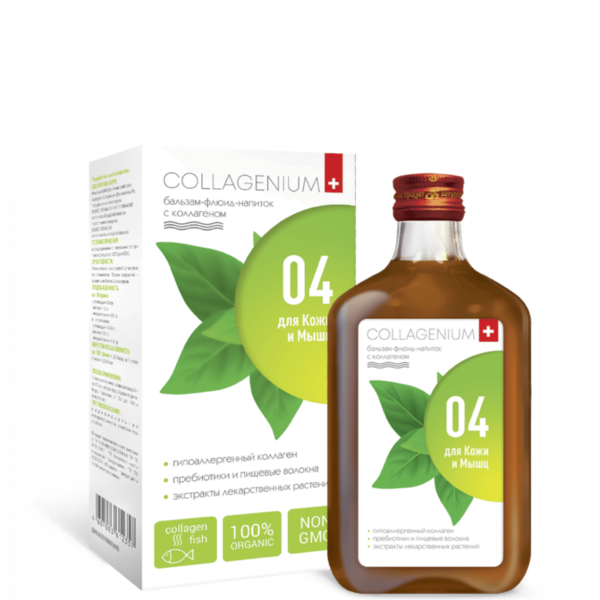 Бальзам-флюид для кожи и мышц с коллагеном и ягодами годжи, Сиб-Крук, 250 мл