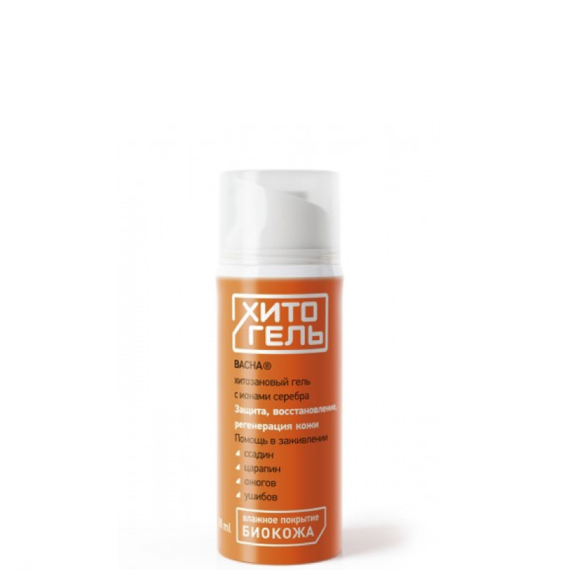 Васна Хитогель - хитозановый гель с ионами серебра, Вектор Про