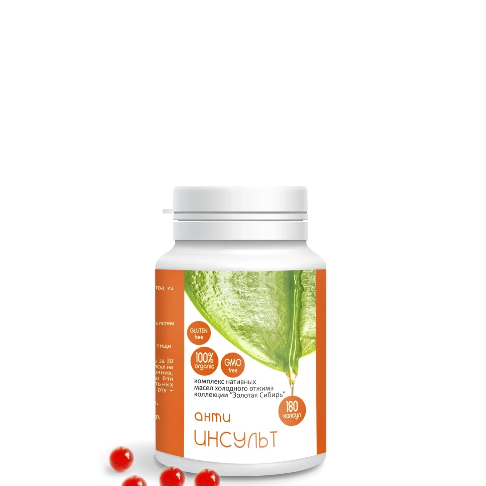 Комплекс масел АнтиИнсульт форте, Сиб-Крук