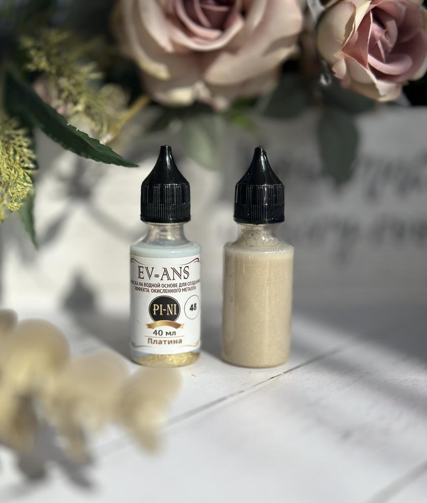 Краска Evans Pini, Платина