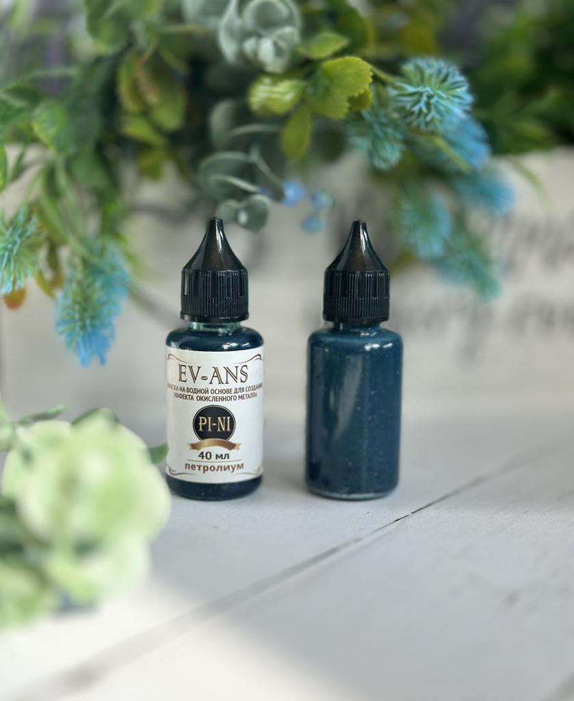 Краска Evans Pini, Петролиум