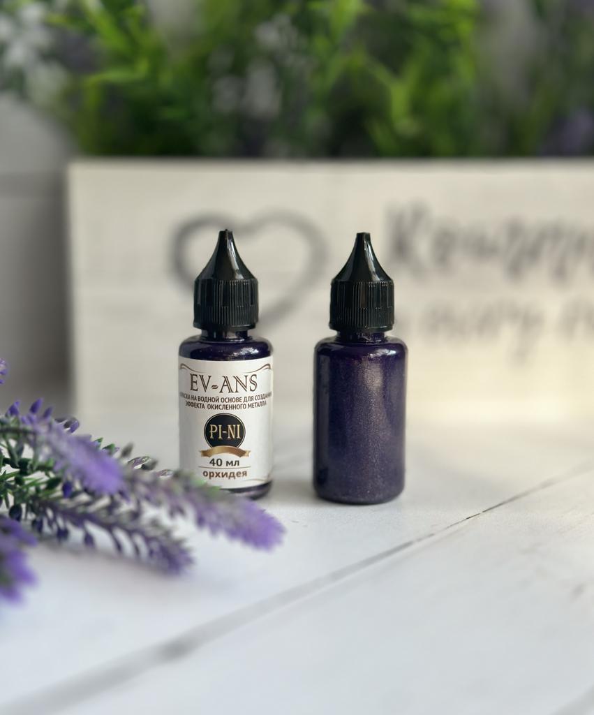 Краска Evans Pini, Орхидея