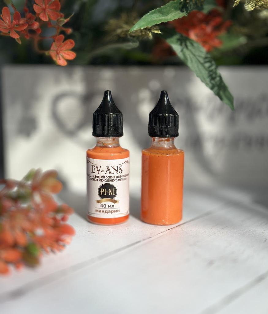 Краска Evans Pini, Мандарин