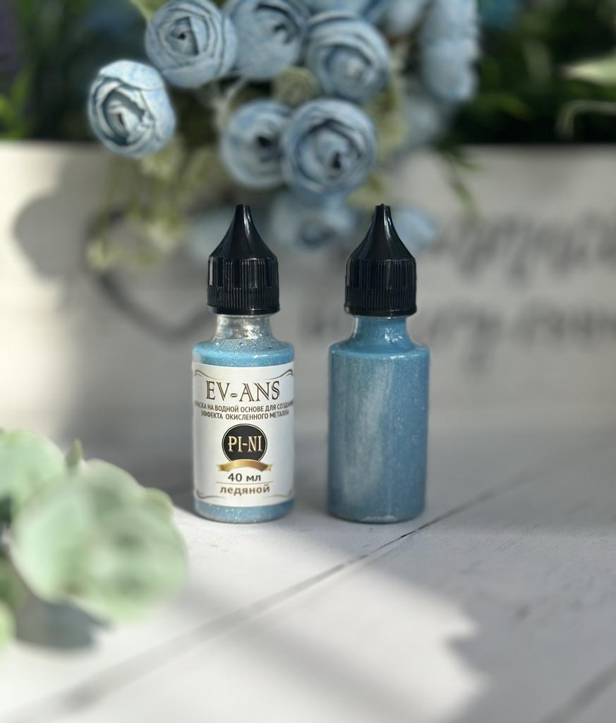 Краска Evans Pini, Ледяной