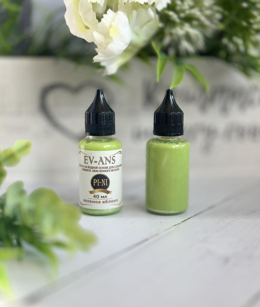 Краска Evans Pini, Зеленое яблоко