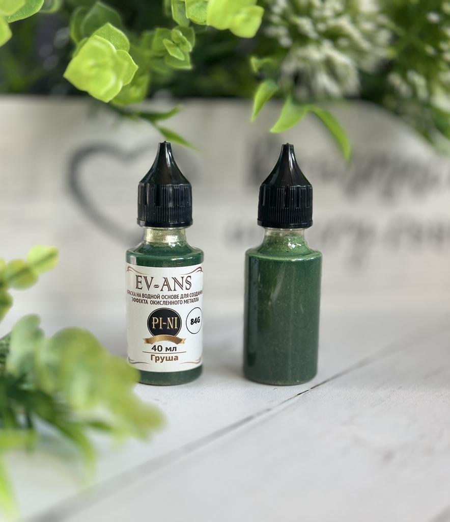 Краска Evans Pini, Груша