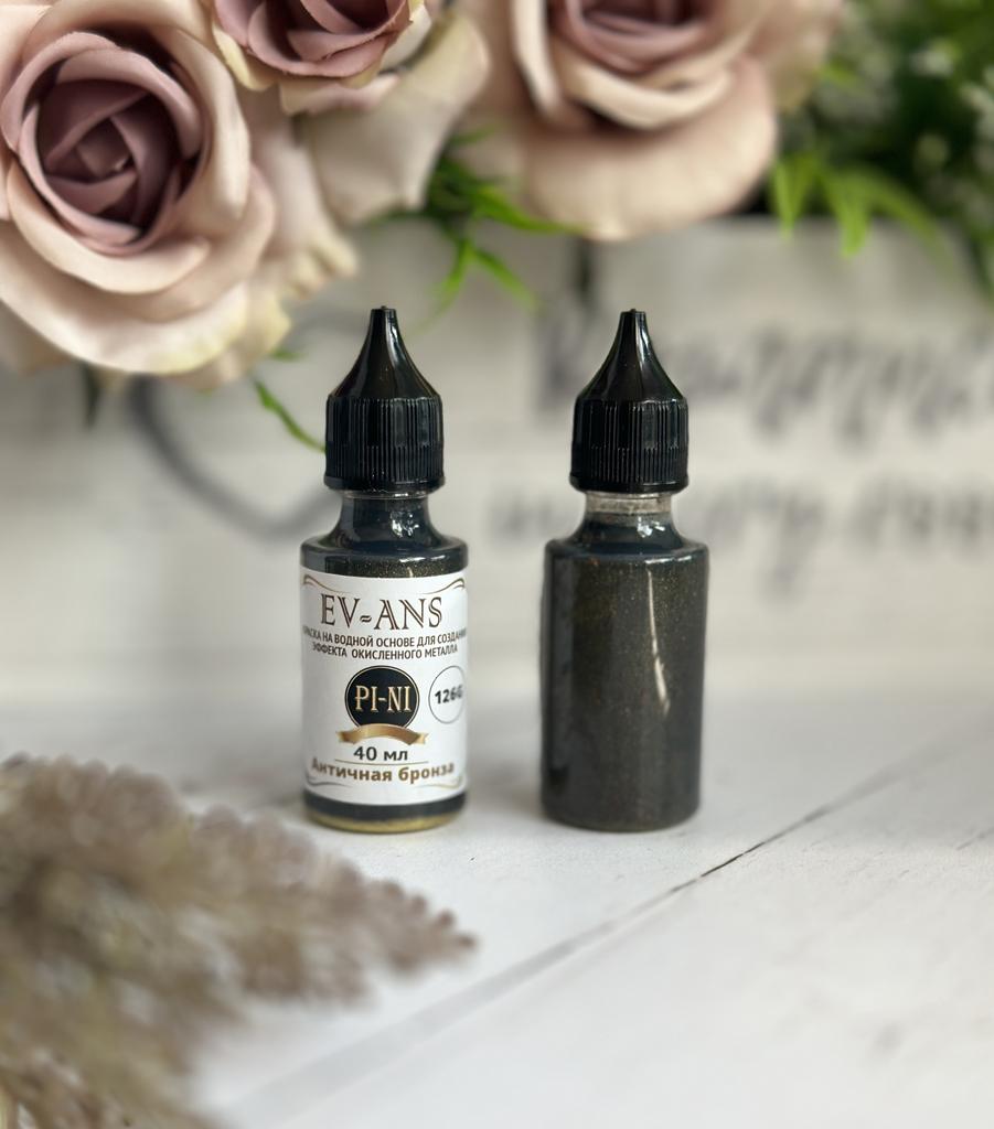 Краска Evans Pini, Античная бронза