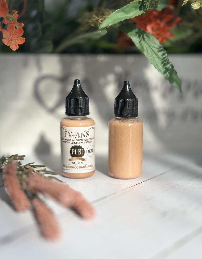 Краска Evans Pini, Абрикосовый лед