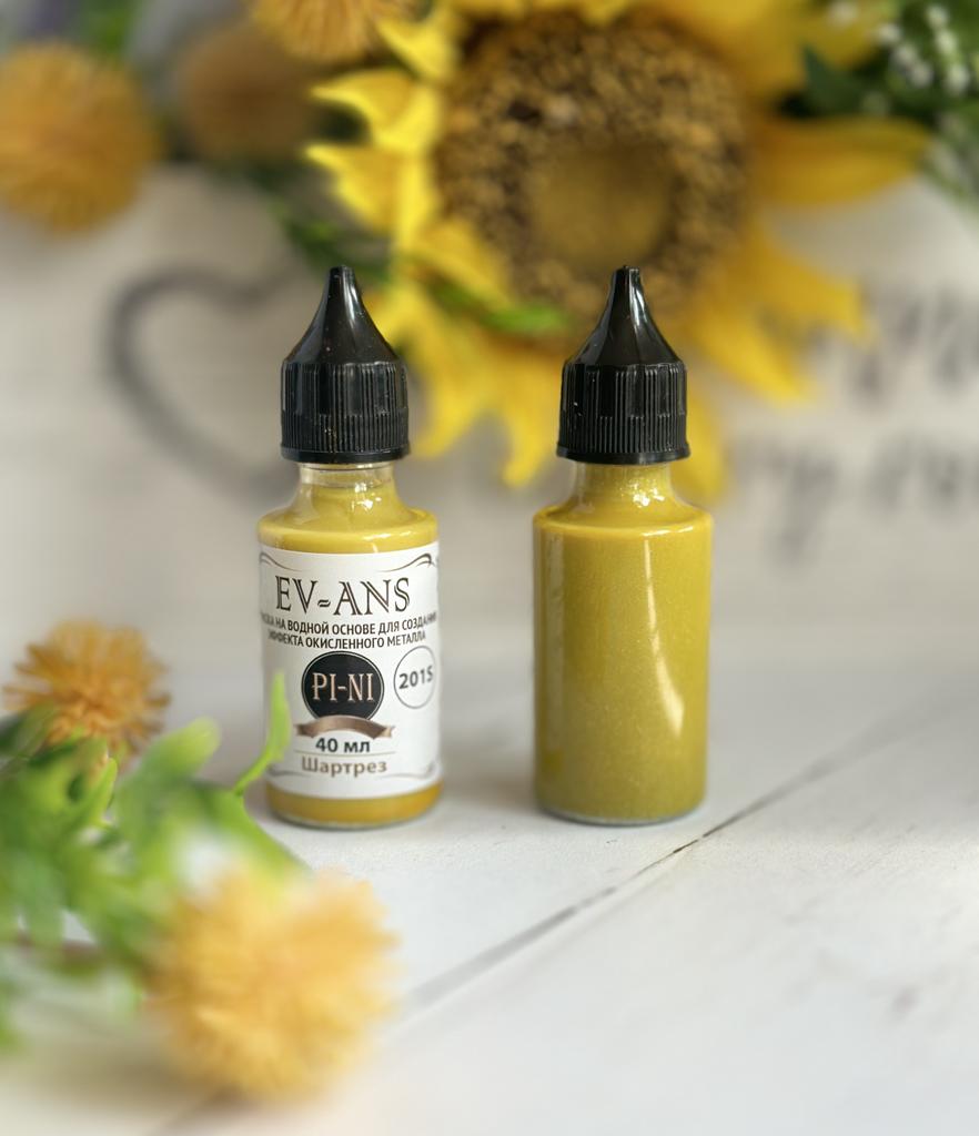 Краска Evans Pini, Шартрез