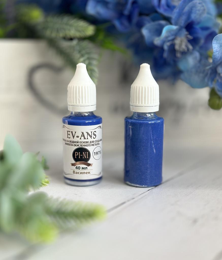 Краска Evans Pini, Василек