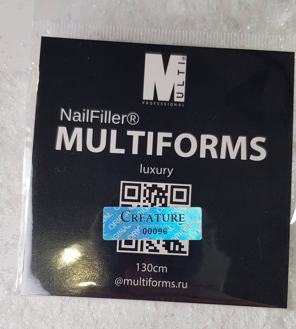 MULTIFORMS luxury 130cm