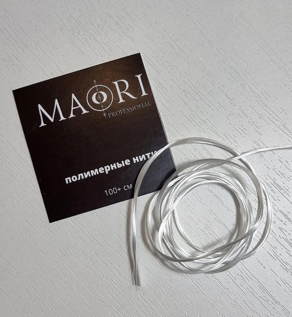 MAORI  Полимерные нити 100см
