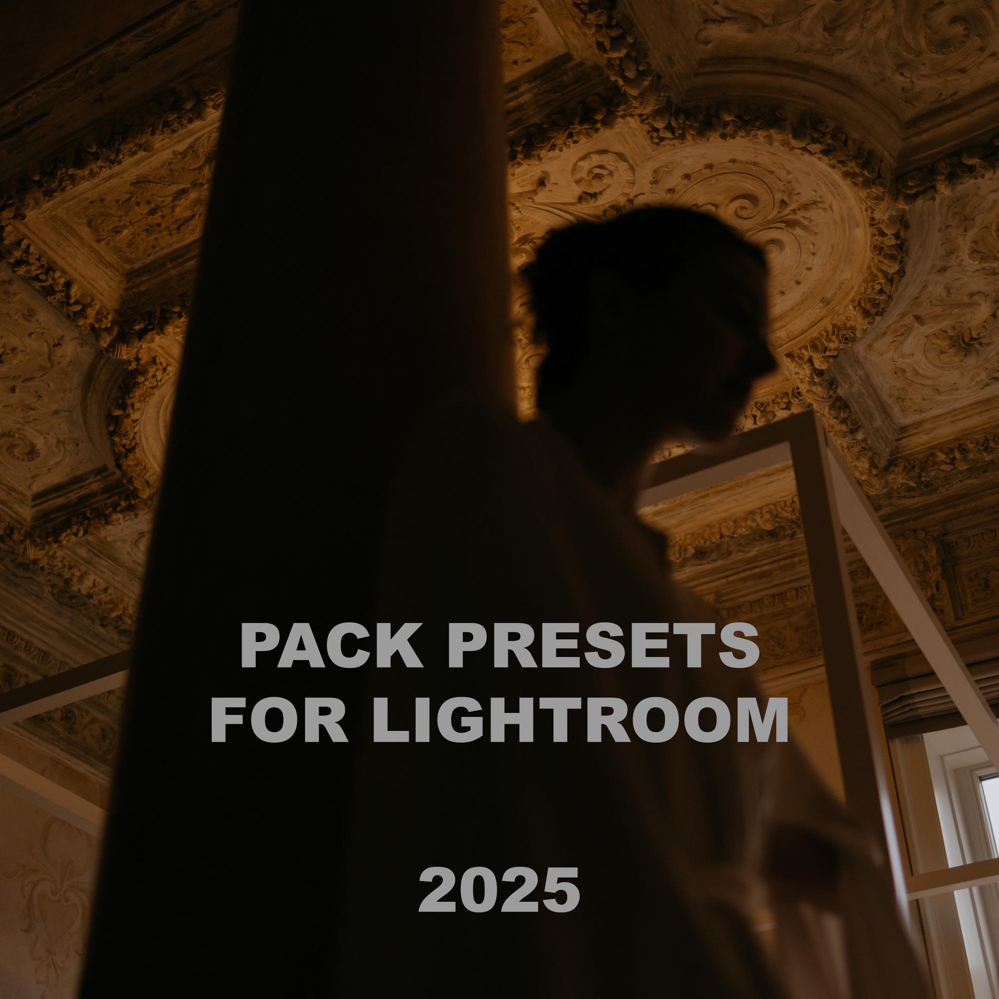 Пресеты 2025