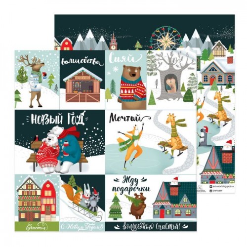 Лист С Новым годом!