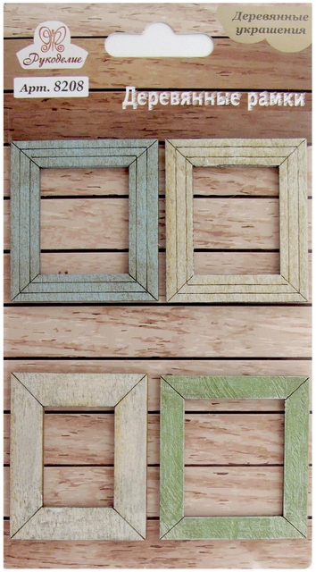 ДЕРЕВЯННЫЕ РАМКИ
