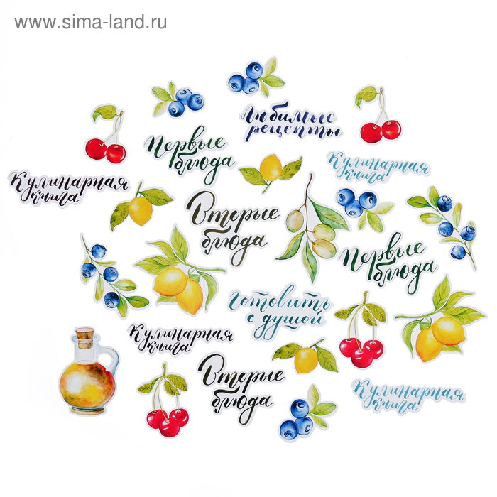 Набор вырубки  "Вкусно"