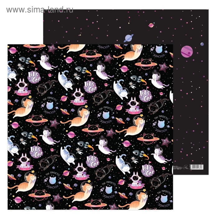 Бумага  "Космические котики"
