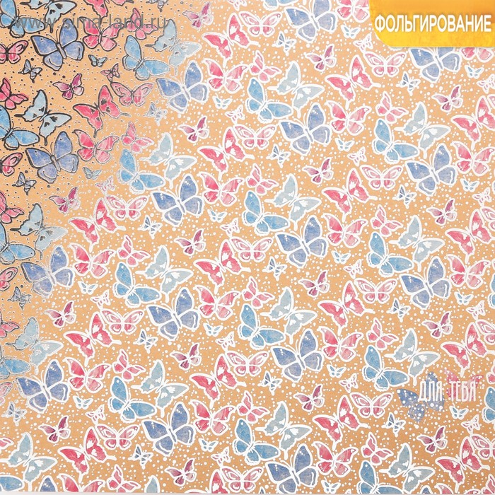 Бумага крафтовая с фольгированием «Бабочки»