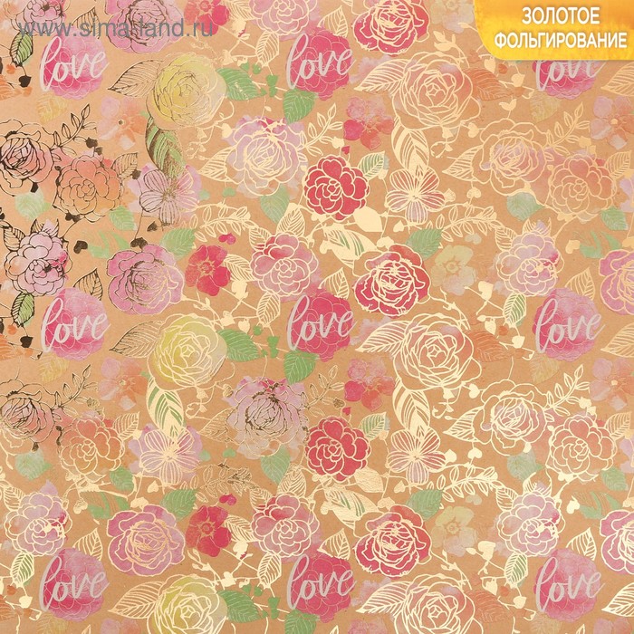 Бумага крафтовая с фольгированием «Яркие мечты»