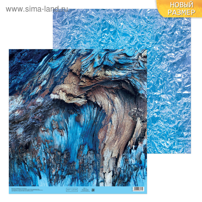 Бумага для скрапбукинга «Кора», 30.5 × 30.5 см, 180 г/м