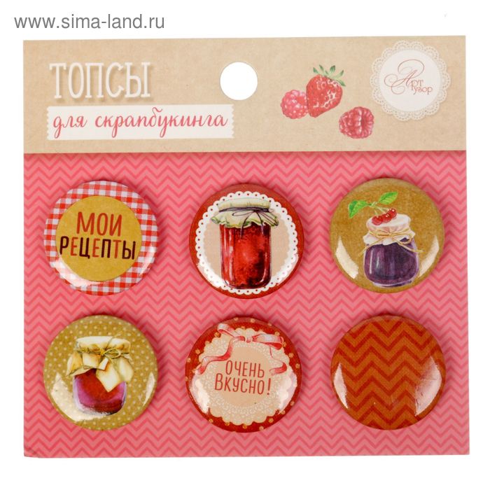 Набор топсов  "Рецепты счастья"