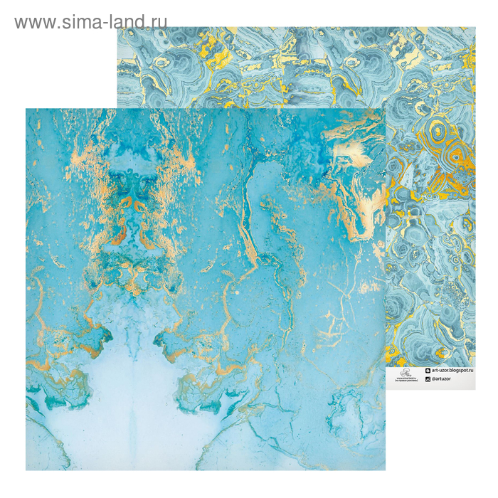 Бумага для скрапбукинга «Благородный камень», 30.5 × 30.5 см, 180 г/м