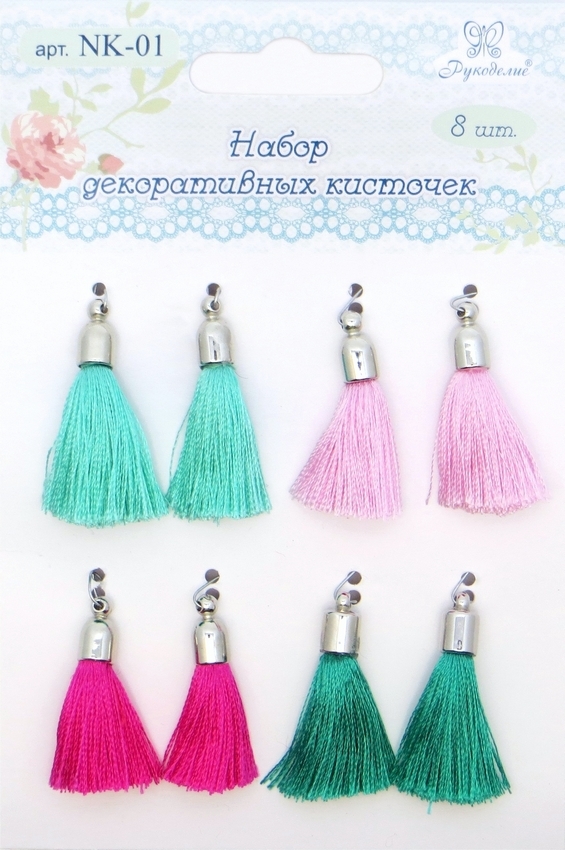 НАБОР ДЕКОРАТИВНЫХ КИСТОЧЕК  мятно-розовый