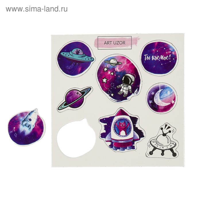 Чипборд для скрапбукинга "Космос" 10х10 см (5)
