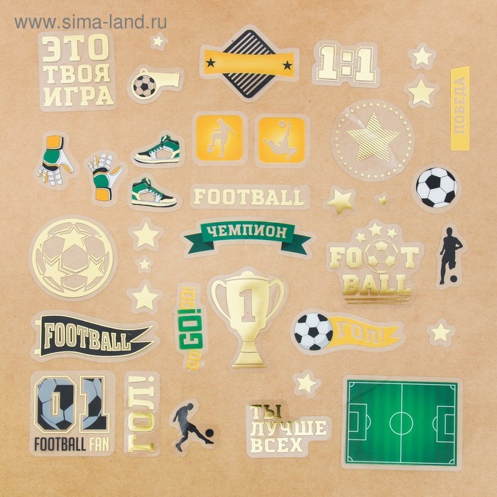 Набор ацетатных высечек с фольгированием «Путь чемпиона», 11 × 12 см