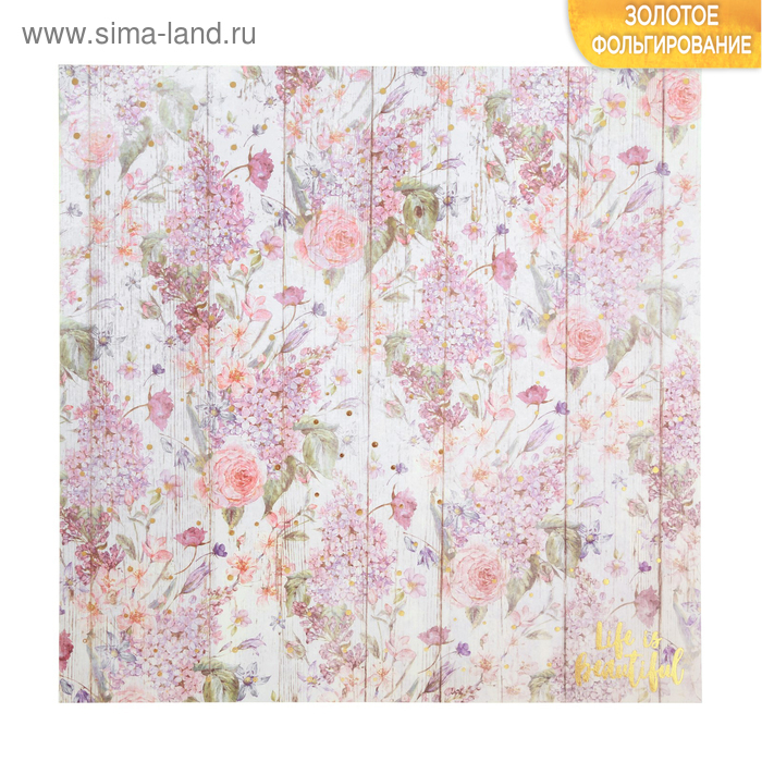 Бумага для скрапбукинга с фольгированием «Жизнь великолепна», 30.5 × 30.5 см, 250 г/м