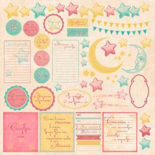 Лист для вырезания Мамина Звездочка