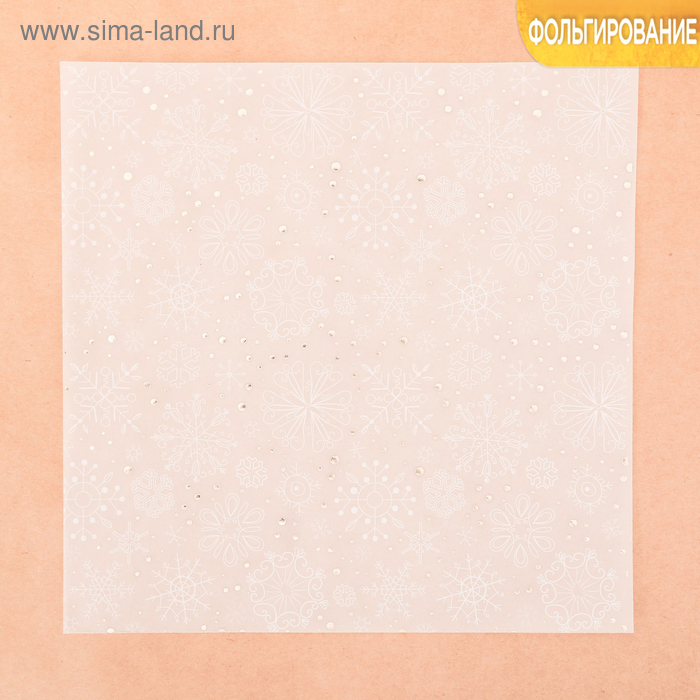 Калька декоративная c фольгированием «Зимние узоры», 20 × 20 см, (1)
