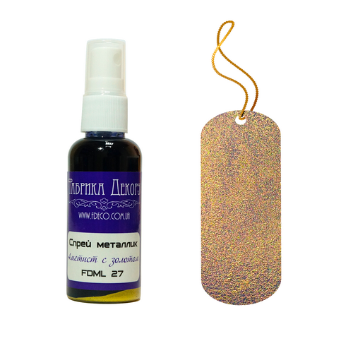 Спрей металлик "Аметист с золотом"