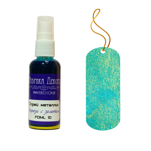 Спрей металлик "Бирюза с золотом"