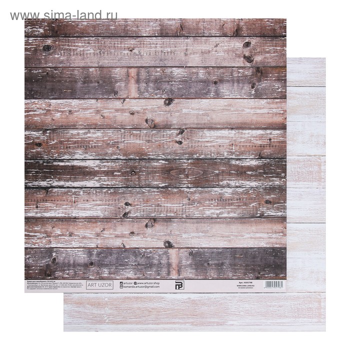 Бумага для скрапбукинга «Деревенский дом», 30.5 × 32 см, 180 гм