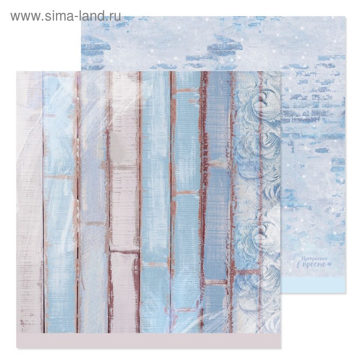 Бумага для скрапбукинга «Зимняя стенка», 30,5 × 30,5