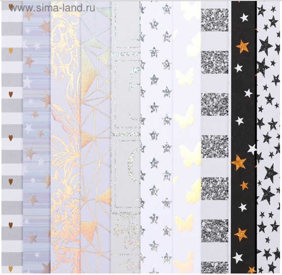 Набор бумаги для скрапбукинга «Серый», 10 листов, 20 × 20 см