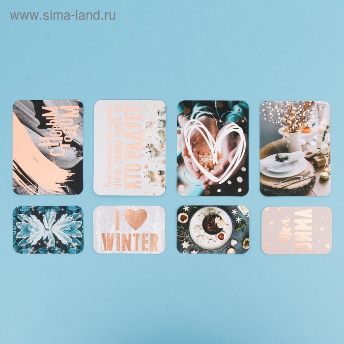 Карточки для скрапбукинга «Зачарованная пора», 10 × 10,5 см