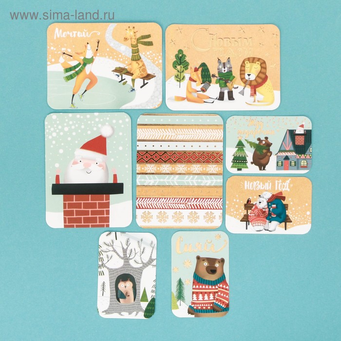 Карточки для скрапбукинга «Однажды в сказке», 10 × 10,5 см