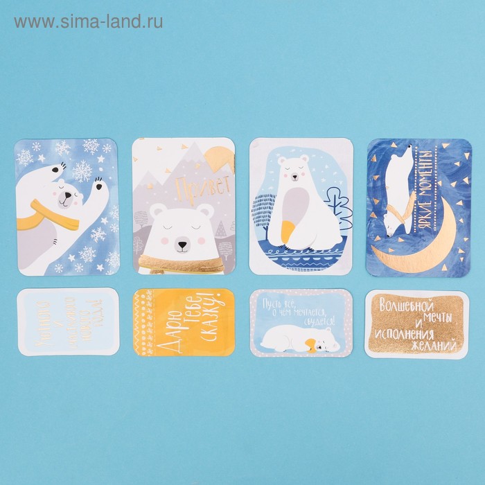 Карточки для скрапбукинга «Мои зимние сны», 10 × 10,5 см