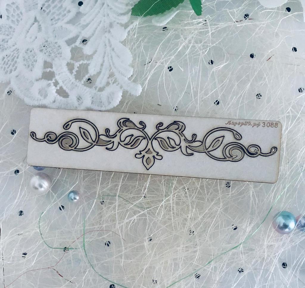 Чипборд вензель 2*10,5