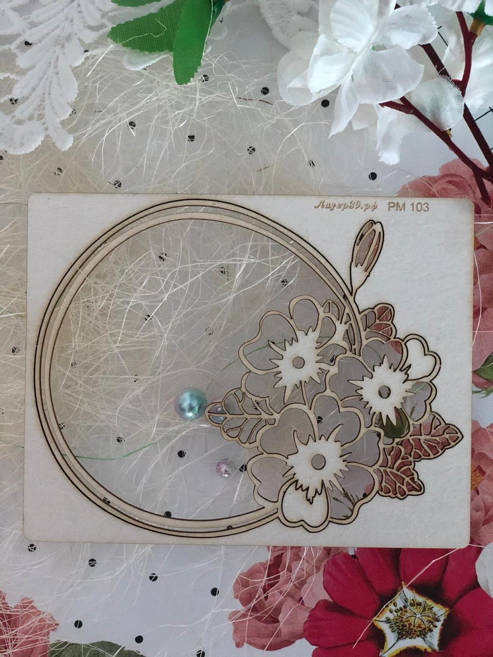 Чипборд рамка круглая с примулами диаметр 9,5