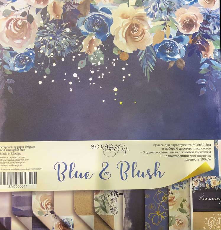 Набор двусторонней бумаги 30х30см Scrapmir Blue and Blush (п.29)