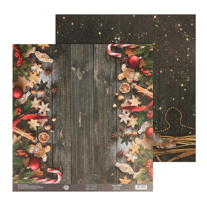 Бумага для скрапбукинга «Волшебство», 30,5 × 32 см, 180 г/м