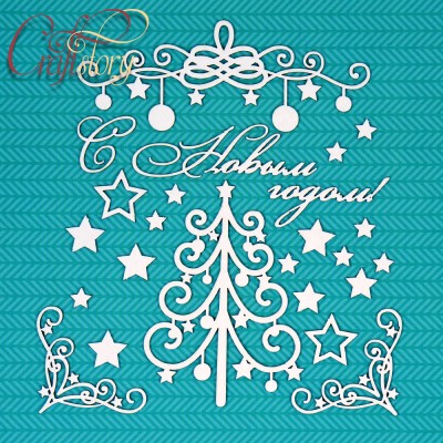 ЧИПБОРД ОЖИДАНИЕ ПРАЗДНИКА