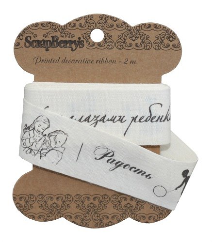 Лента отрезная ScrapBerry's Детство, 25мм, длина 2 м