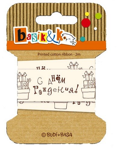 Лента отрезная ScrapBerry's - Басик, 20мм, длина 2м